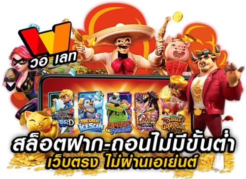 f168 สนามเดิมพันยุคใหม่ ครบเกม จ่ายไว มั่นใจทุกจังหวะการเดิมพัน